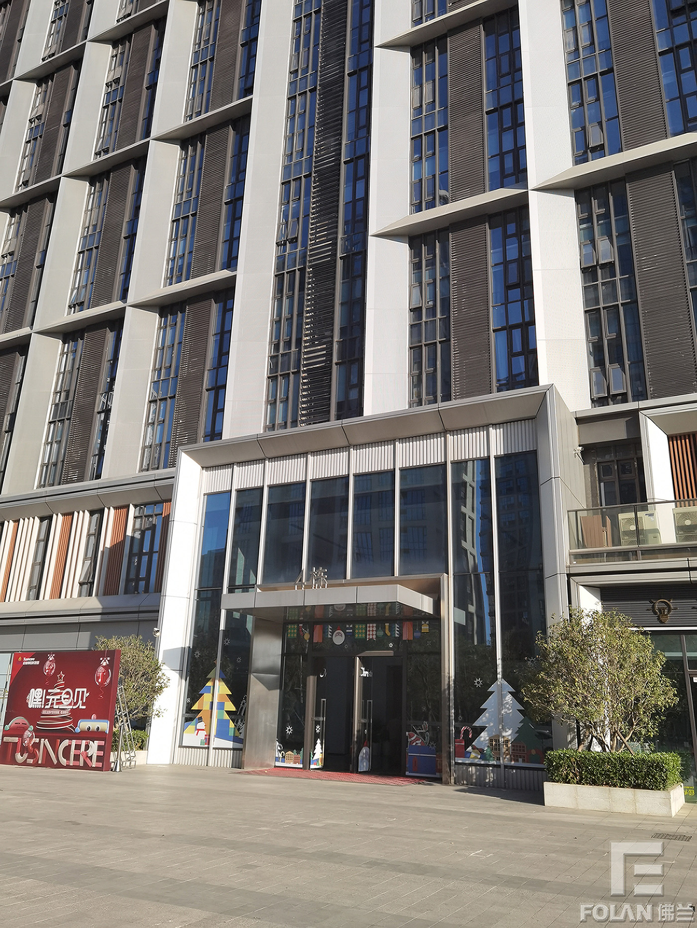 深圳佛兰空间膜布局无穷公司搬迁大喜！