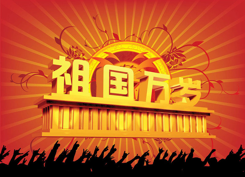 佛兰空间膜布局