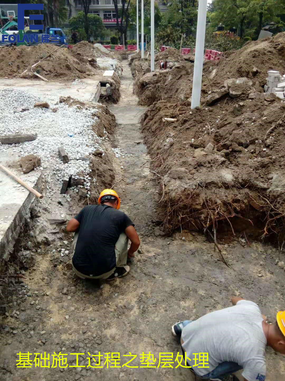 膜布局装置流程