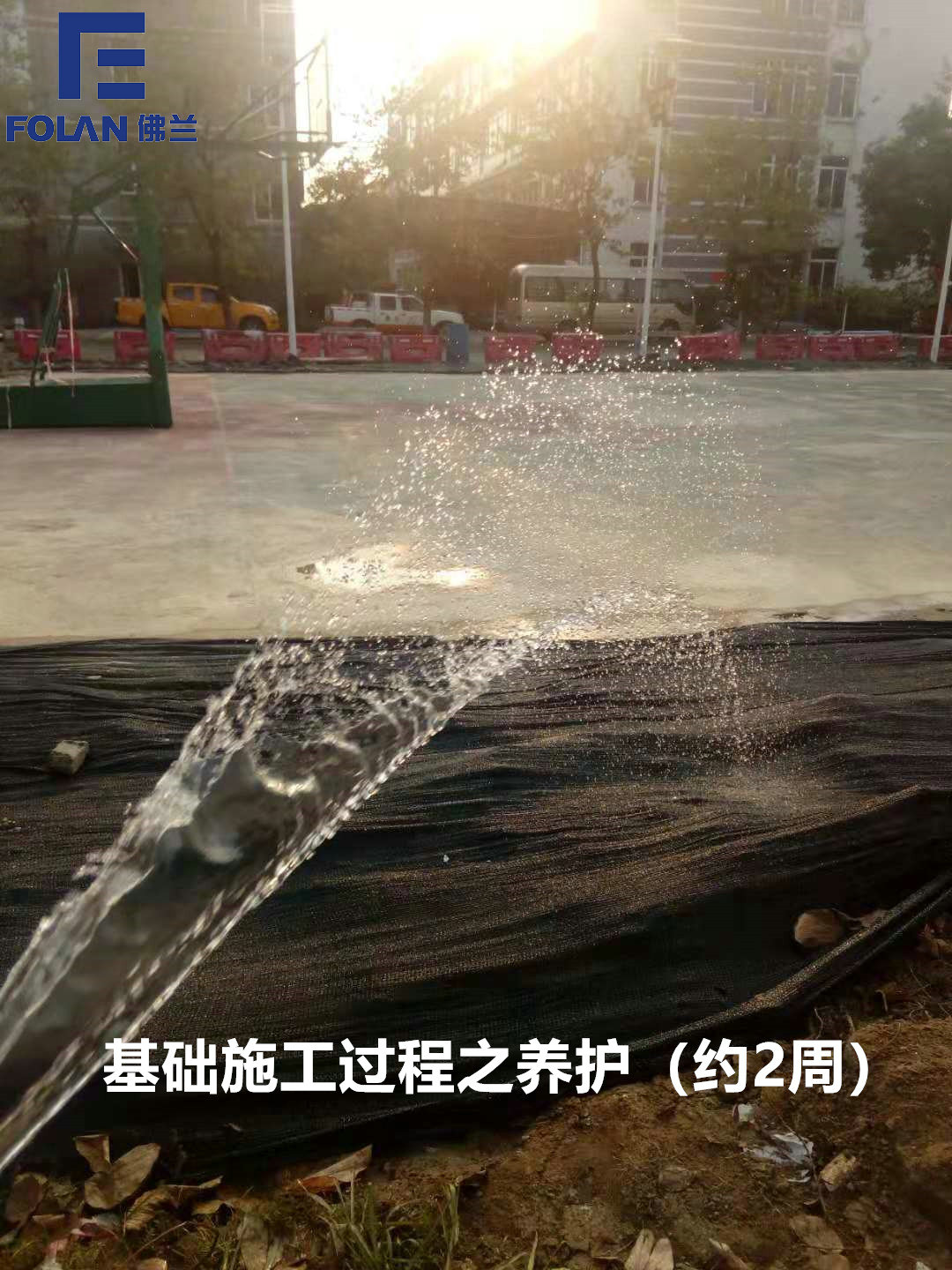 膜布局装置流程