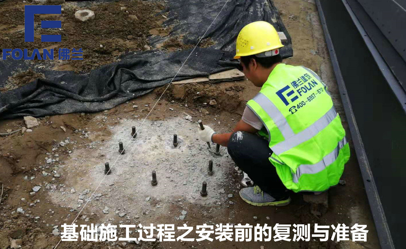 膜布局装置流程