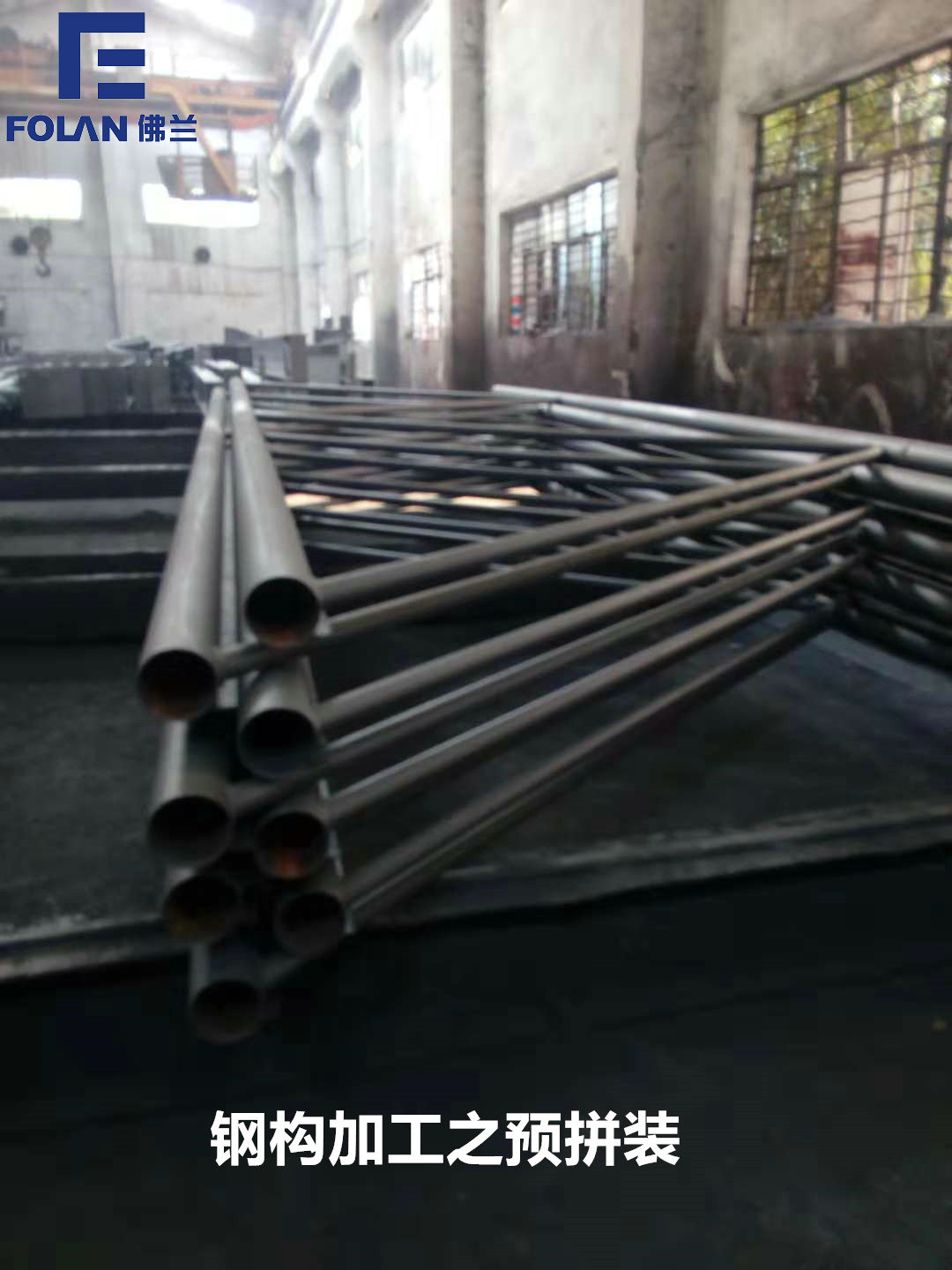 膜布局装置流程