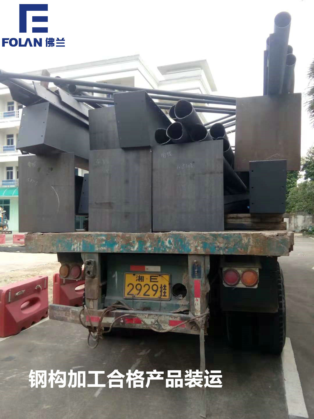 膜布局装置流程