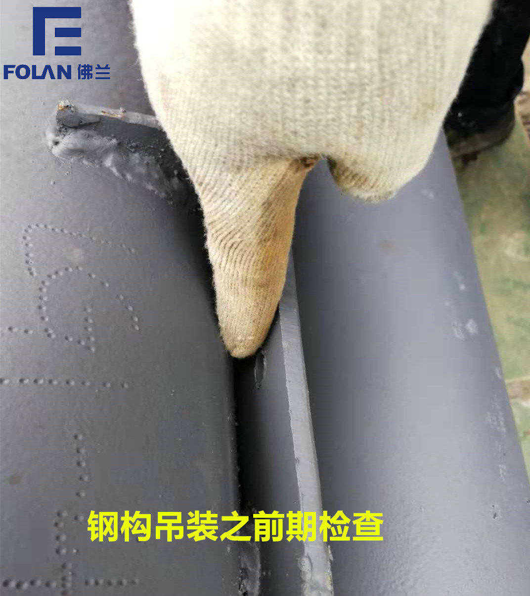 膜布局装置流程