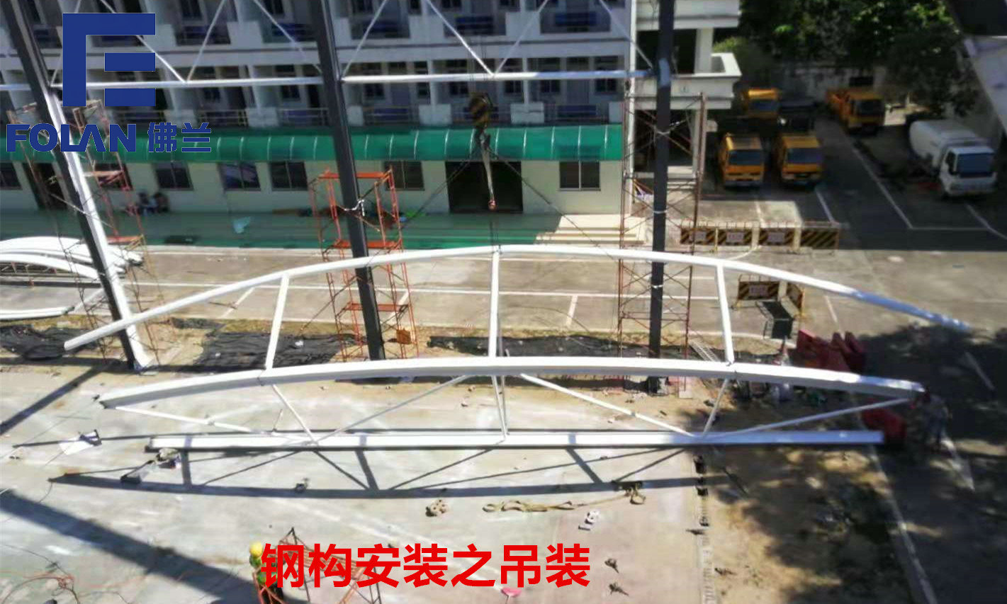 膜布局装置流程