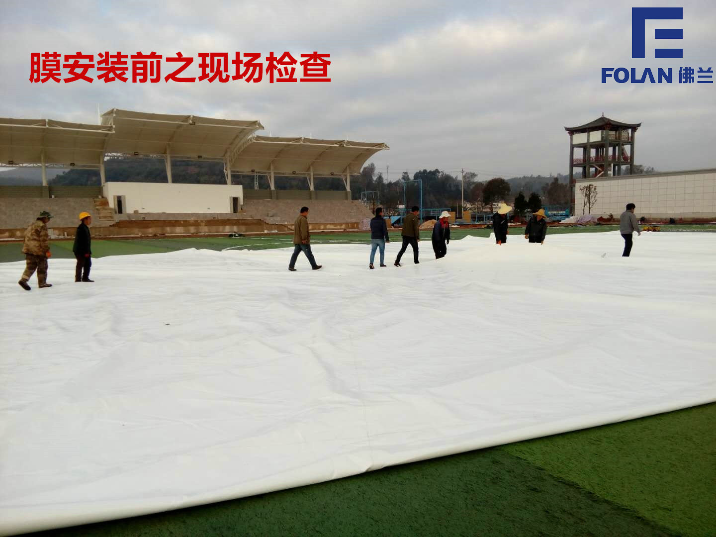 膜布局装置流程