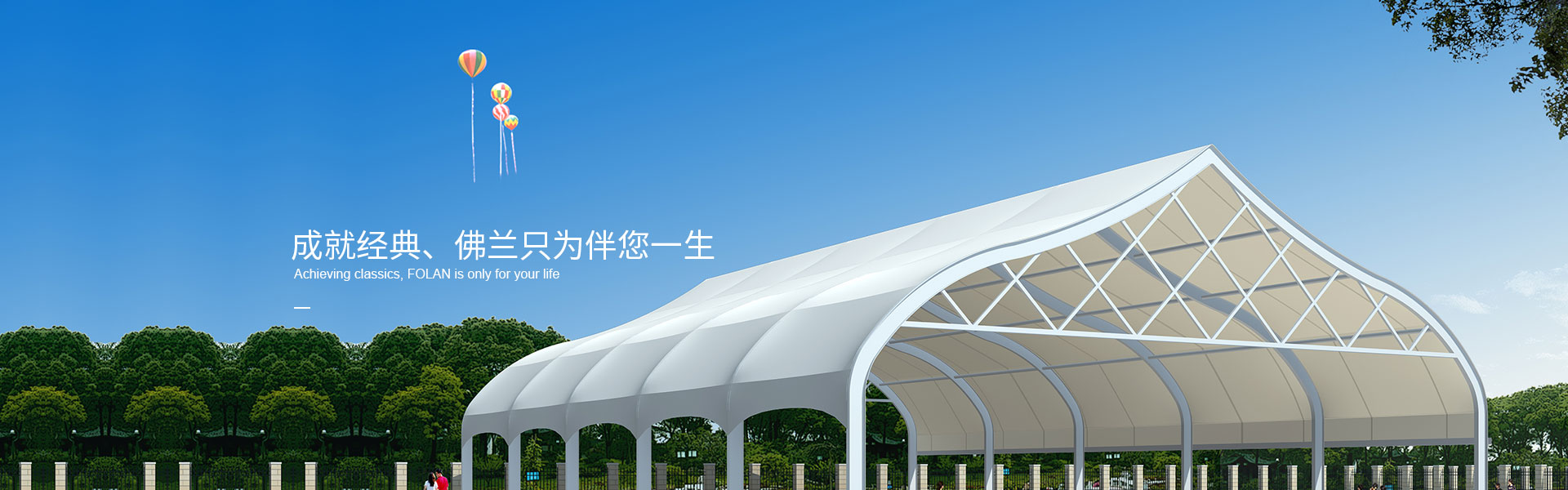 膜布局在修扶植想中的操纵与成长