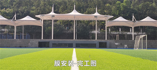 图文详解 钢膜布局的装置施工方式