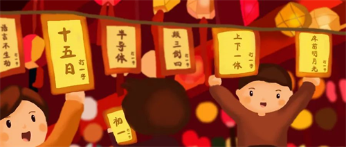 元宵佳节，领会传统文明风俗，一路猜字谜（文末有福利）