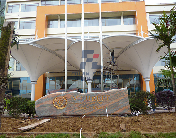 四川自贡美露丽夫旅店门头