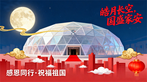 月满生日，匠心共筑 | 佛兰膜布局致敬每片胡想的天空